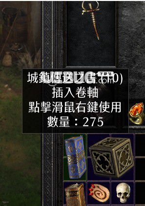 《暗黑破壞神2重制版》全人物卡BUG初始存檔