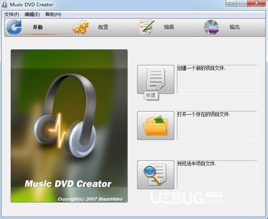 Music DVD Creator(音樂CD創(chuàng)建工具)