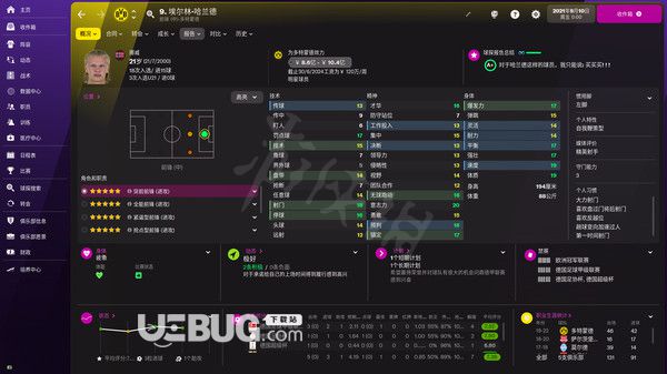 《足球經(jīng)理2022》游戲中球員習(xí)慣怎么選擇搭配