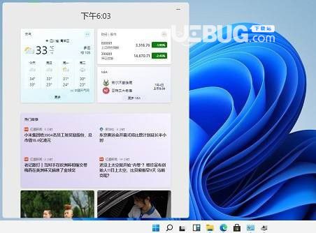 windows11系統(tǒng)小組件加載失敗怎么解決