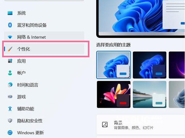 windows11系統(tǒng)上我的電腦圖標怎么放在桌面