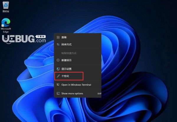 windows11系統(tǒng)開(kāi)始菜單怎么設(shè)置在左下角