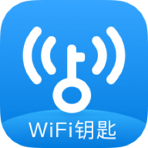 WiFi鑰匙v1.0.8 安卓版