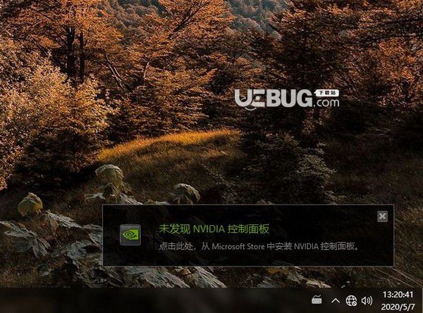 WIN10一鍵修復NVIDIA控制面板v1.3綠色版【2】