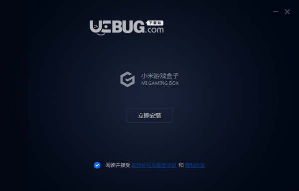 小米游戲盒子v1.3.0.822免費(fèi)版【1】