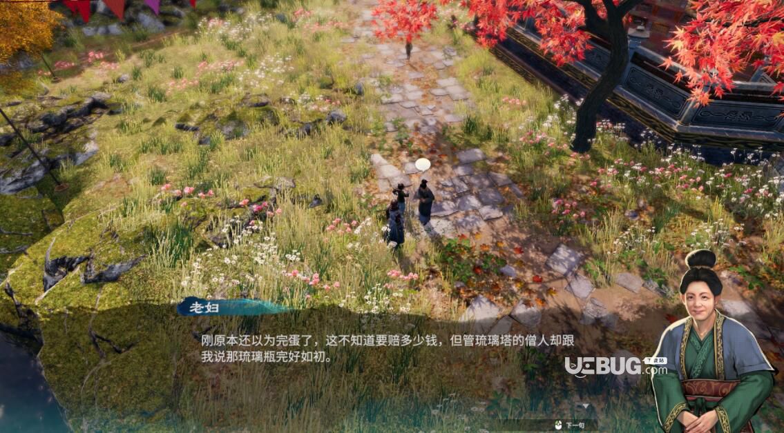 《天命奇御2》游戲中傳聞琉璃瓶顯靈解密方法介紹