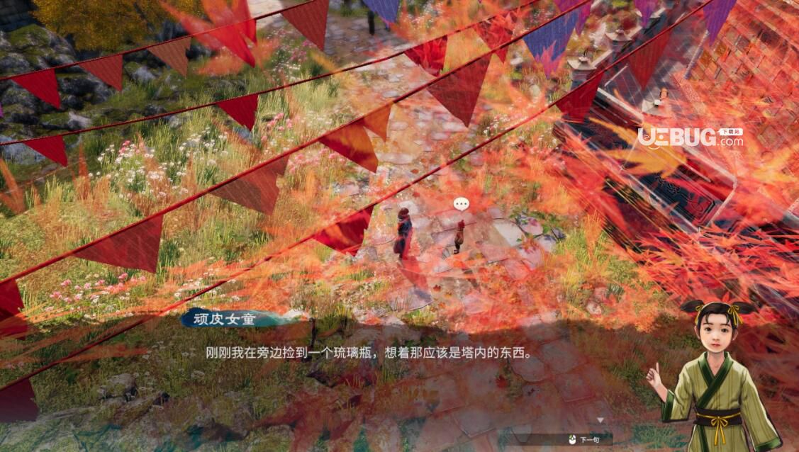 《天命奇御2》游戲中傳聞琉璃瓶顯靈解密方法介紹