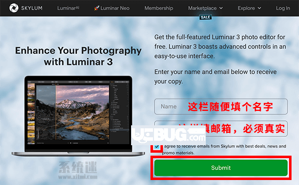 Luminar 3照片編輯器正版激活碼免費(fèi)領(lǐng)取方法介紹