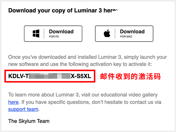 Luminar 3照片編輯器正版激活碼免費(fèi)領(lǐng)取方法介紹