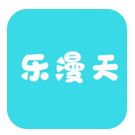 樂漫天壁紙 v1.0.0 安卓版