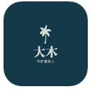 大木提詞器 v1.0.3安卓版