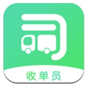 司機寶收單員 v3.150 安卓版