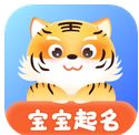 名字小幫手 v1.0.0 安卓版