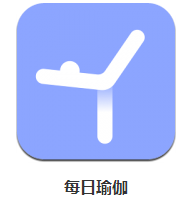 每日瑜伽 v9.16.5.1 安卓版