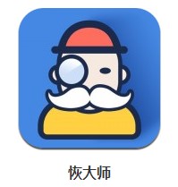  恢大師 v1.0.0 安卓版