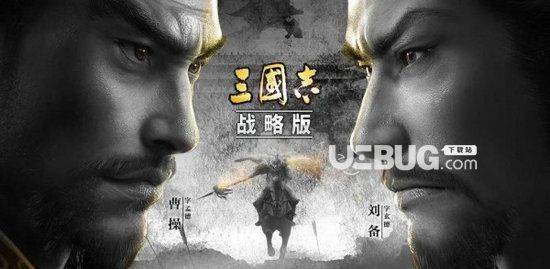 《三國(guó)志》戰(zhàn)略版T0最牛魏騎陣容強(qiáng)烈推薦2022三國(guó)志戰(zhàn)略版T0最牛魏騎搭配