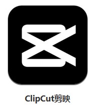  ClipCut剪映 v8.3.0 安卓版