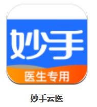 妙手云醫(yī) v7.3.3 安卓版