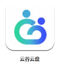 云谷云盤(pán) v1.0.62 安卓版