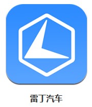 雷丁汽車(chē) v1.0.6 安卓版