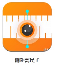 測距離尺子 v1.0.0 安卓版