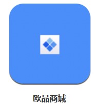 歐品商城 v1.3 安卓版