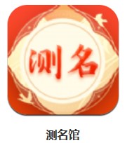 測名館 v1.0.0 安卓版