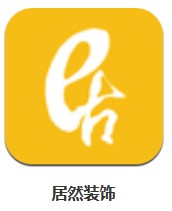 居然裝飾 v3.5.9 安卓版