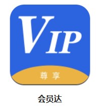  會員達 v2.9.7 安卓版