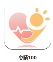 心晴100 v1.0.0 安卓版