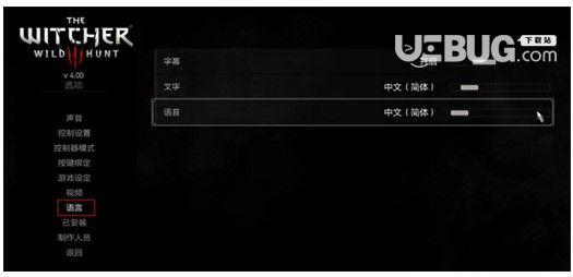 《巫師3》次世代版怎么設(shè)置中文配聲巫師3次世代版中文配音設(shè)定教程