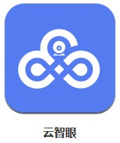 云智眼 v1.6.2 安卓版