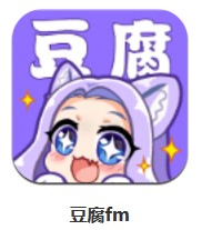 豆腐fm v1.2 安卓版