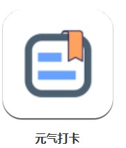 元?dú)獯蚩?v2.1.6.4 安卓版