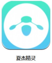 夏杰精靈 v1.0.3.8 安卓版