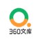 360文庫 V1.0.0.0