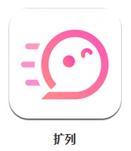  擴(kuò)列 v3.0.2 安卓版