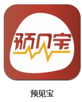 預(yù)見寶 v1.1.0  安卓版