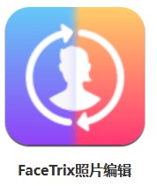 FaceTrix照片編輯 v1.3.1 安卓版