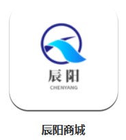 辰陽商城 v1.0.0 安卓版