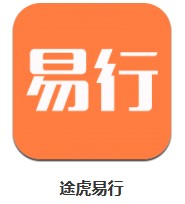  途虎易行 v1.9.13 安卓版