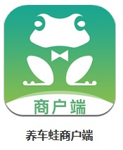 養(yǎng)車蛙商戶端 v1.0.7 安卓版