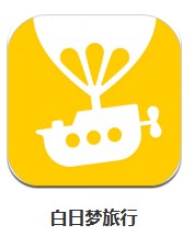 白日夢旅行 v2.3.4 安卓版