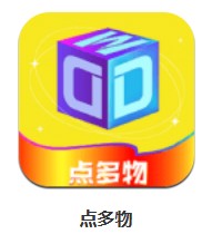 點多物 v1.1.1 安卓版