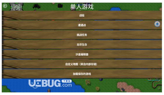 鐵銹戰(zhàn)爭(zhēng)72個(gè)耐玩模組手游 v1.13.6 