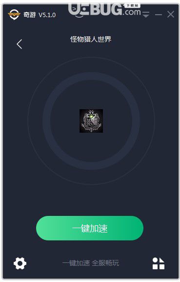 奇游加速器  v6.5.5官方版【4】