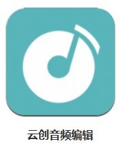 云創(chuàng)音頻編輯 v1.0 安卓版