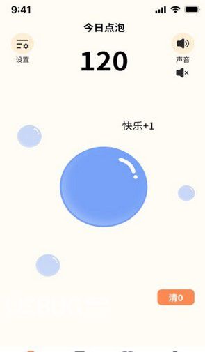 泡泡點(diǎn)刷 v1.0.0 安卓版