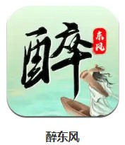 醉東風(fēng) v1.0.1 安卓版