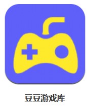 豆豆游戲庫 v1.0 安卓版